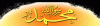 Rasulullah