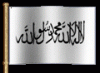 No one is God Except Allah Muhammad is the Messenger of Allah