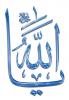 Ya Allah