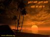 Islamic Wallpaper