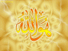 Islamic Wallpaper