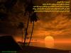 Islamic Wallpaper
