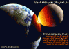 Ayah Wallpaper - 4 Matters to answer