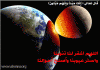 Ayah Wallpaper - All shall die
